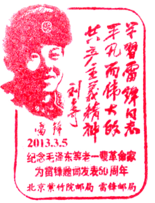 13-03-05-003北京紫竹院.gif