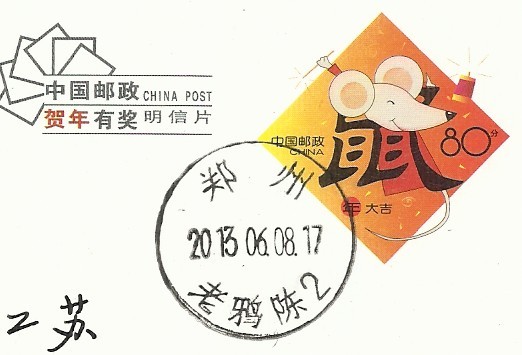 老鸦陈.jpg