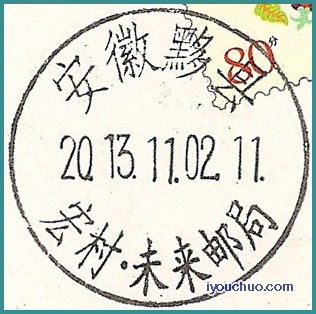 AH_黟县-宏村-未来邮局.jpg