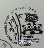 新加坡大熊猫戳2.JPG
