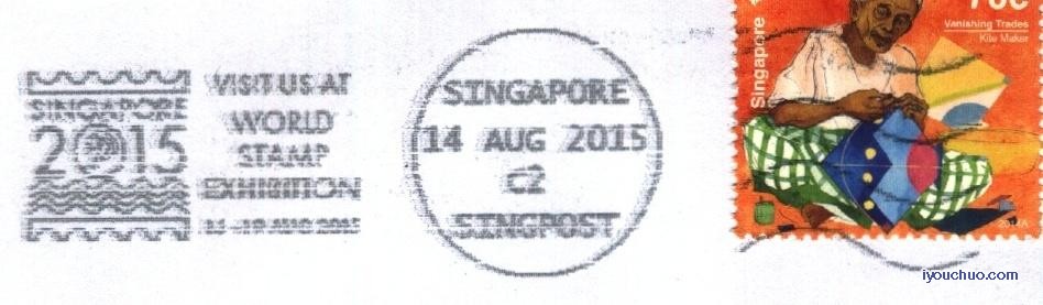 （电脑戳）15年新加坡国际邮展1.jpg