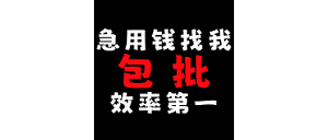 临江空放贷款丨私人借钱丨临江本地借贷 ...