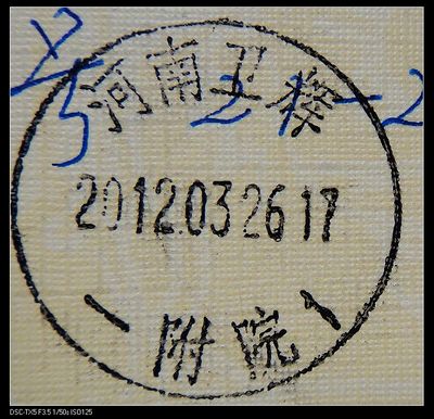 nEO_IMG_数字1 006.jpg