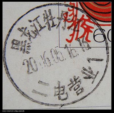 nEO_IMG_数字1 015.jpg