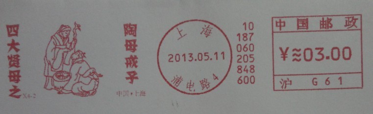 QQ图片20130702222002.jpg