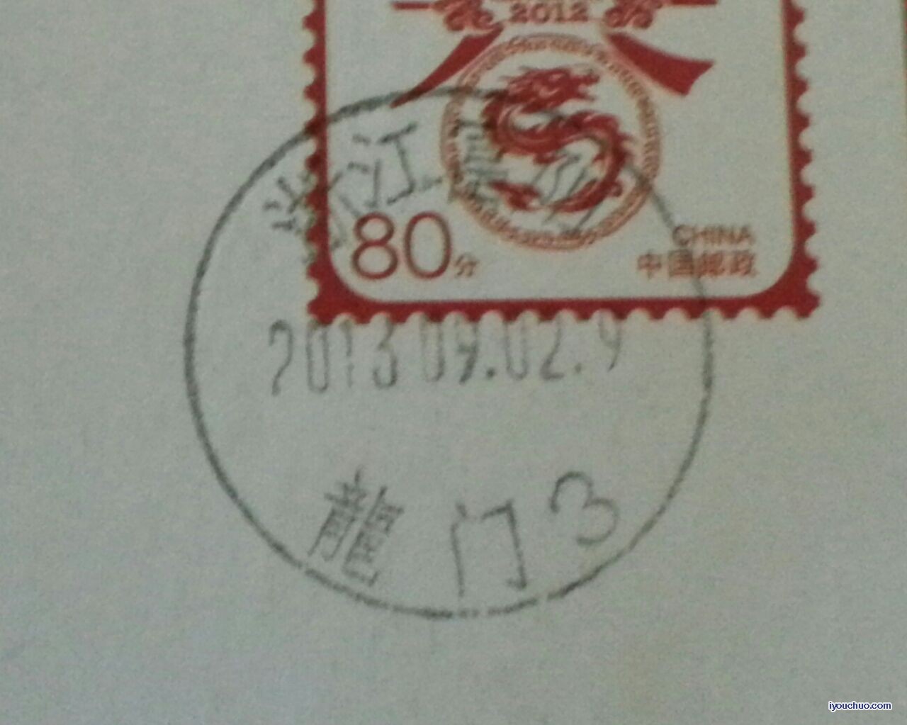 QQ图片20130911155839.jpg
