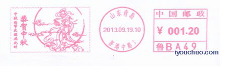 2013仲秋节.png