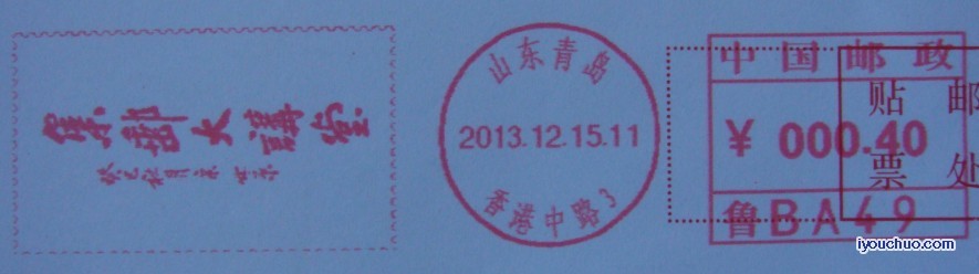 QQ图片20131230002242.jpg