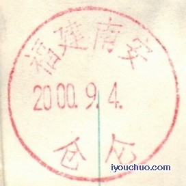 南安2.jpg