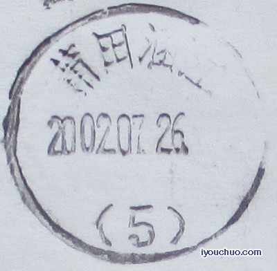 莆田涵江.jpg