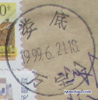 娄底万宝-1.jpg