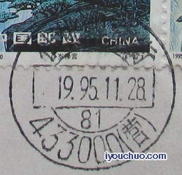 仙桃解放街-1.jpg