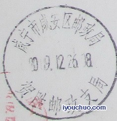 咸宁市咸安区-1.jpg