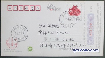 咸宁市咸安区.jpg