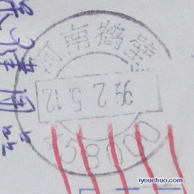 字钉倒置1-1.jpg