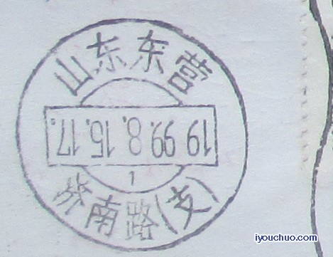 字钉倒置2-2.jpg