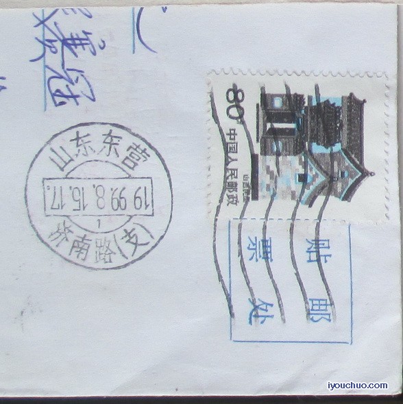字钉倒置2.jpg