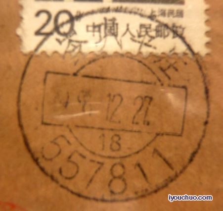 岑巩平庄.jpg