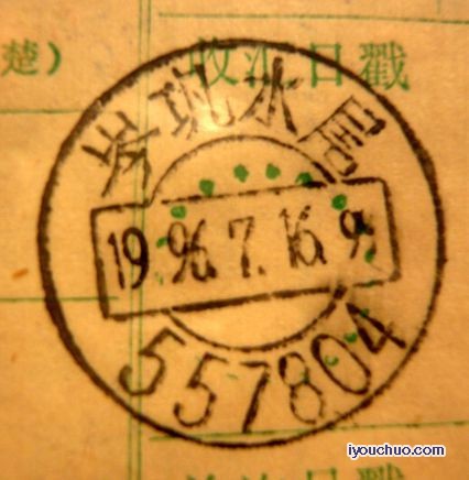 岑巩水尾.jpg
