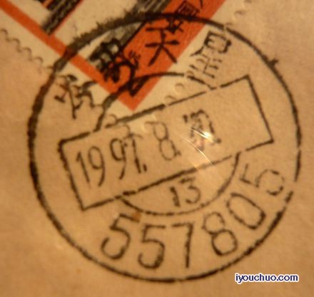 岑巩天星.jpg