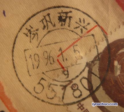 岑巩新兴.jpg
