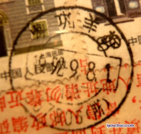 岑巩羊祈.jpg