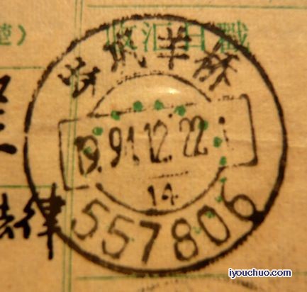 岑巩羊桥.jpg