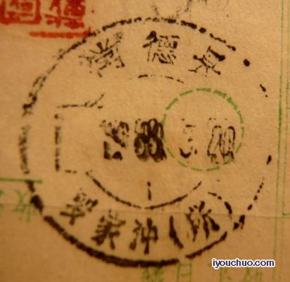 常德县  罗家冲（所）.jpg