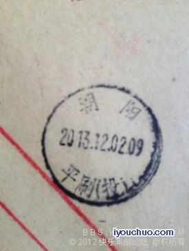 朝阳  平刷（投）.jpg