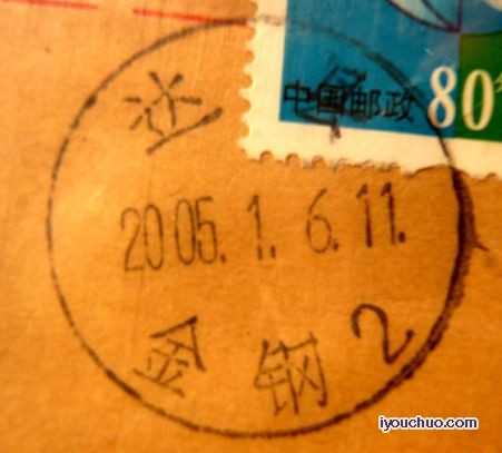 达县  金刚.jpg