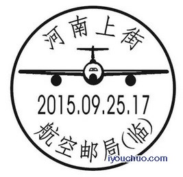 河南航空邮局.jpg