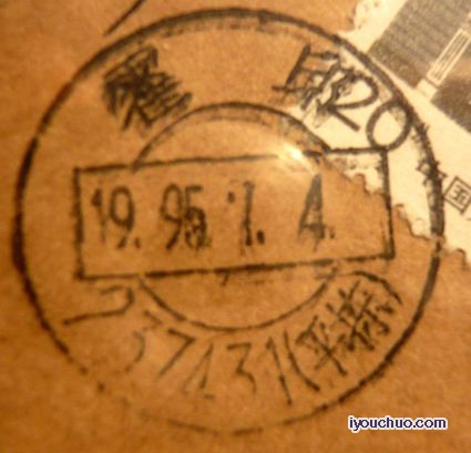 霍邱  237431（平拣）.jpg