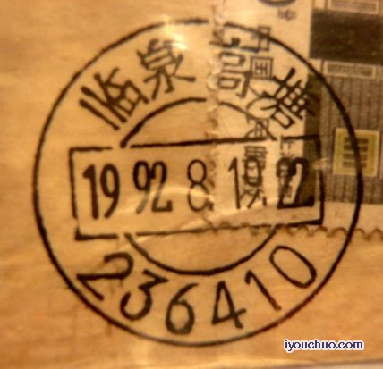 临泉高塘.jpg