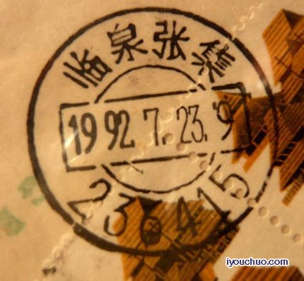 临泉张集.jpg