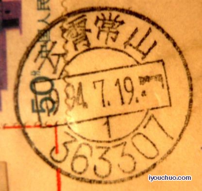 云霄常山.jpg