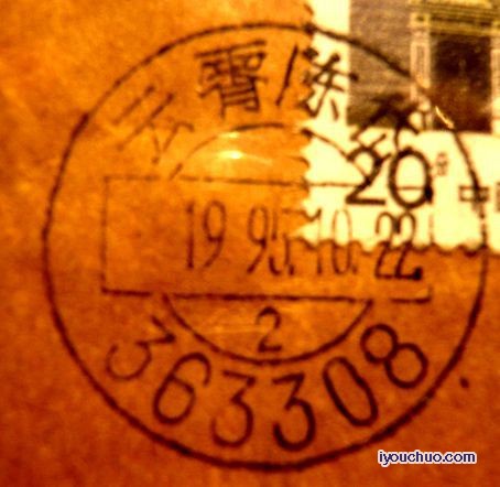 云霄陈岱.jpg
