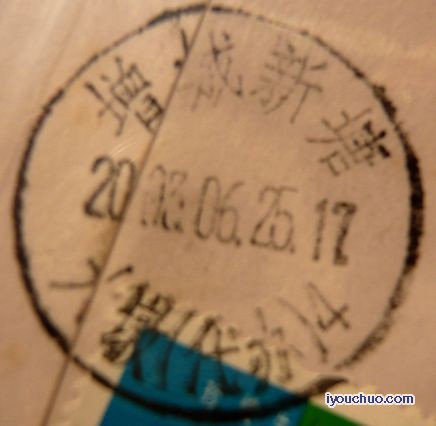 增城新塘  大墩（代办）.jpg