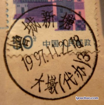 增城新塘  大墩（代办）3.jpg