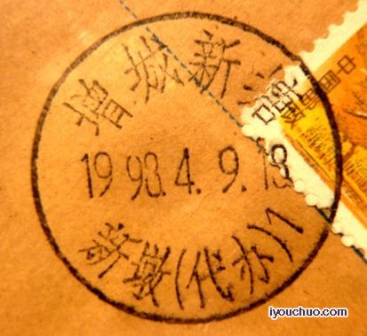 增城新塘  新墩代办.jpg